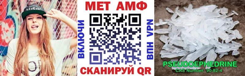 АМФЕТАМИН Premium  как найти   Первоуральск 