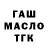 A PVP СК КРИС IronLupus