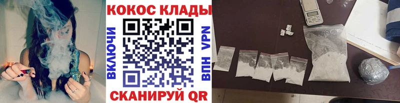 Cocaine Колумбийский  купить наркотик  Первоуральск 