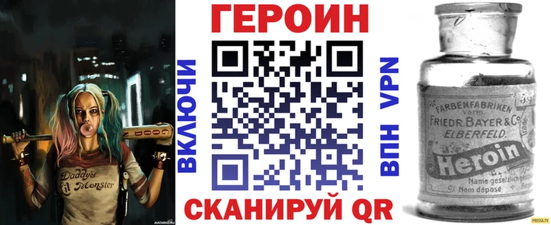 blacksprut ONION  как найти закладки  Первоуральск  Героин Heroin 