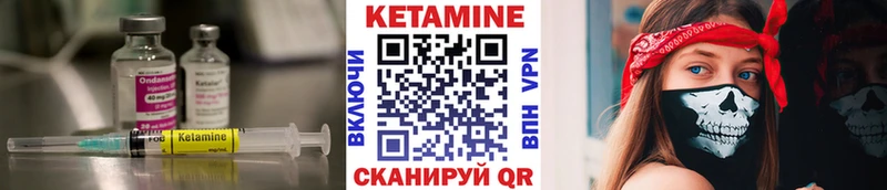 магазин продажи   Первоуральск  КЕТАМИН ketamine 