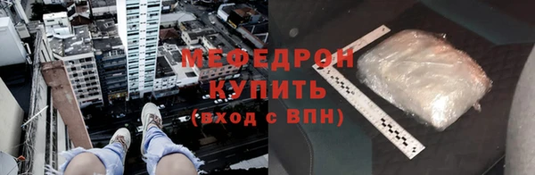 МДМА Богородицк