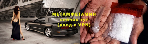 МДМА Богородицк