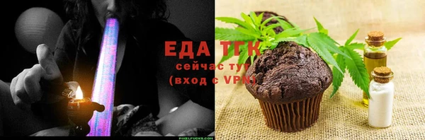 МДМА Богородицк