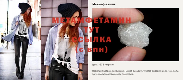 гашик Богородск