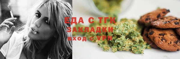гашишное масло Бородино