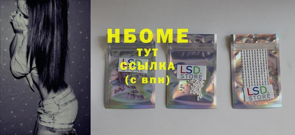 МДМА Богородицк