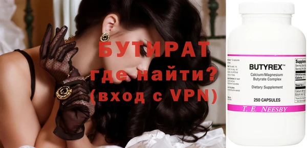 МДМА Богородицк
