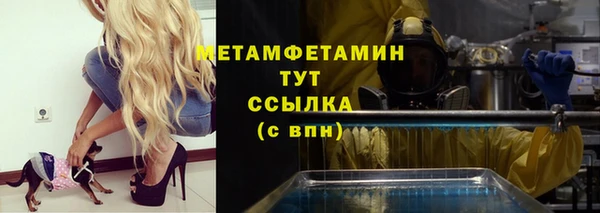гашик Богородск