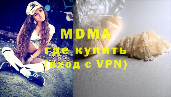 МДМА Богородицк