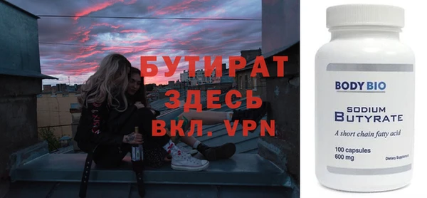 гашик Богородск