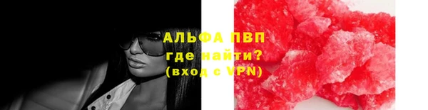 МДМА Богородицк