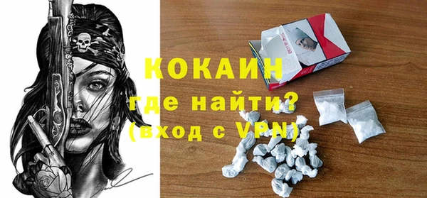 МДМА Богородицк