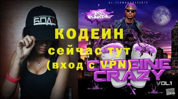 эйфоретик Беломорск