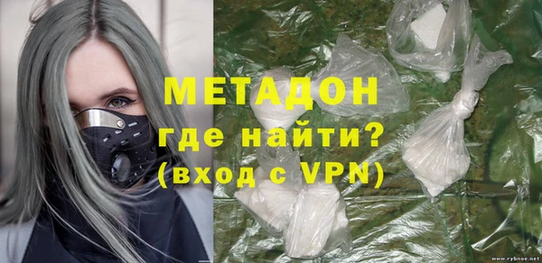 МДМА Богородицк