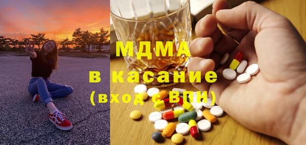гашик Богородск