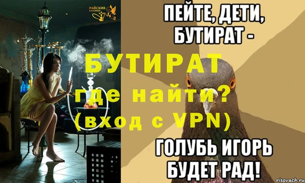МДМА Богородицк