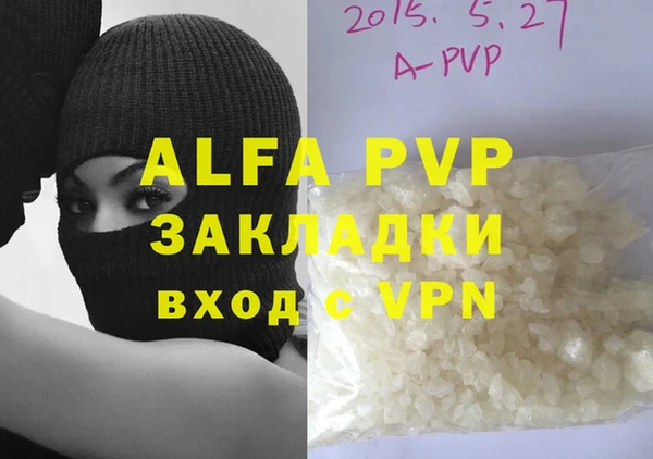 МДМА Богородицк