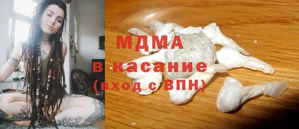 гашик Богородск