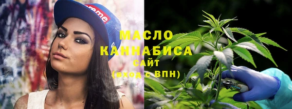 МДМА Богородицк