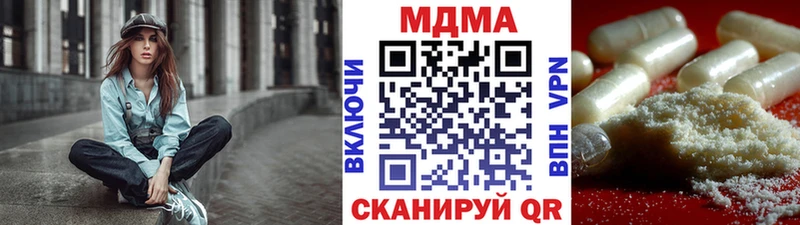 ссылка на мегу   Первоуральск  МДМА Molly 