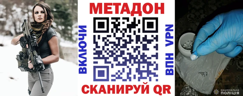 Метадон кристалл  Первоуральск 