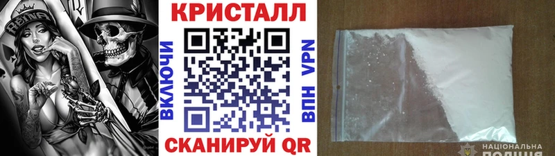 МЕТАМФЕТАМИН винт  ОМГ ОМГ вход  Первоуральск 