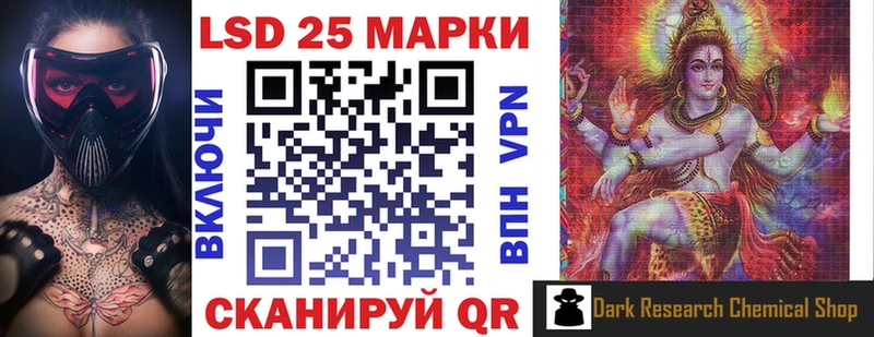 Марки NBOMe 1,5мг  Первоуральск 